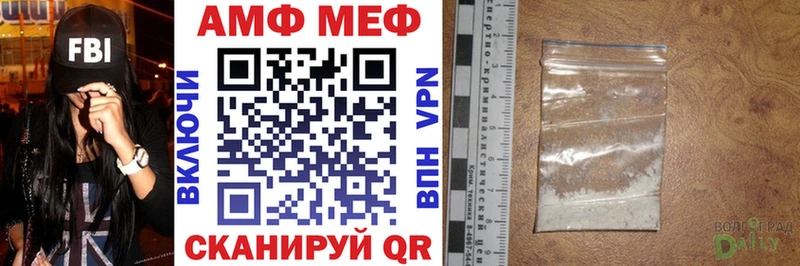купить наркотики цена  Туринск  АМФ 97% 