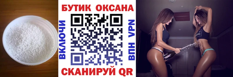 Бутират вода  где продают наркотики  Туринск 