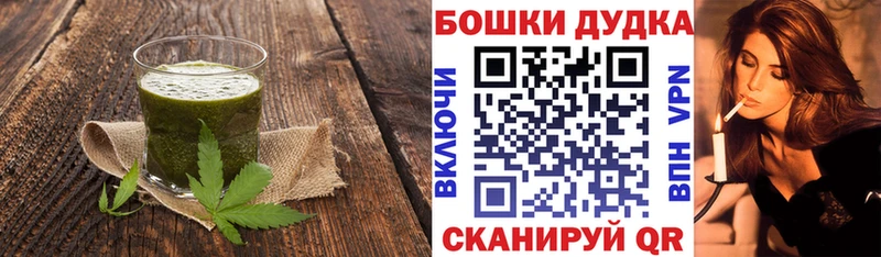 Canna-Cookies марихуана  Туринск 