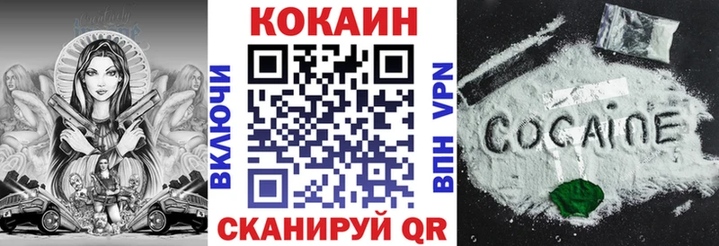купить наркоту  Туринск  КОКАИН Fish Scale 