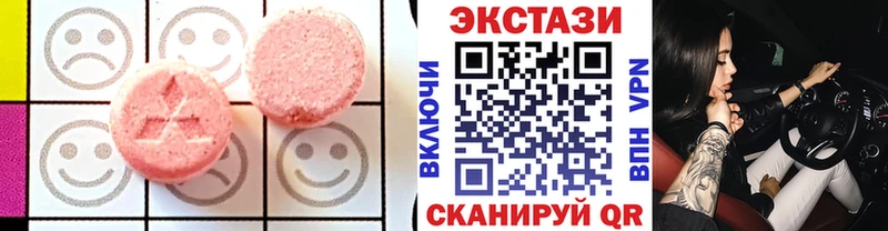 Экстази Philipp Plein  даркнет сайт  Туринск 