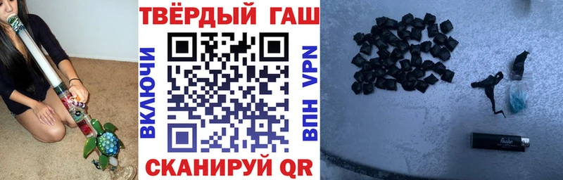 ГАШ ice o lator Туринск