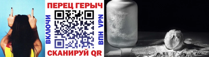 ГЕРОИН герыч Туринск