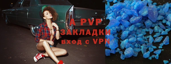 МДПВ Абаза