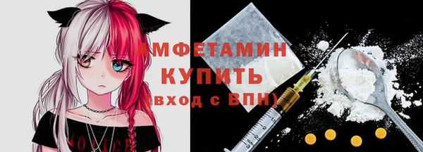 МДМА Абдулино