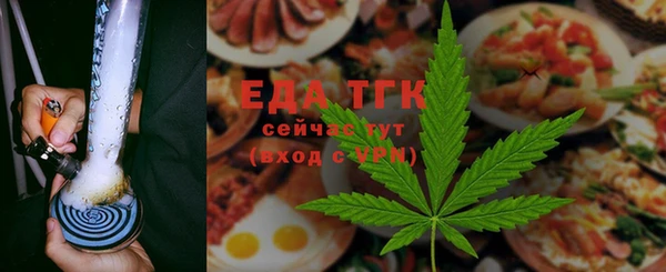 МДМА Абдулино