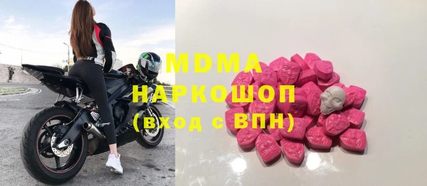 МДПВ Абаза