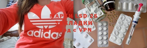 дистиллят марихуана Абинск