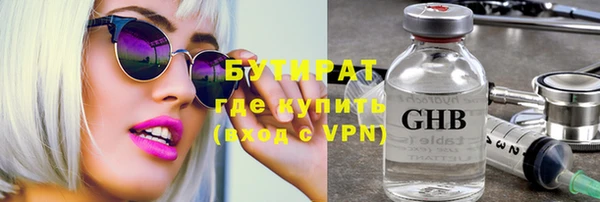 МДМА Абдулино