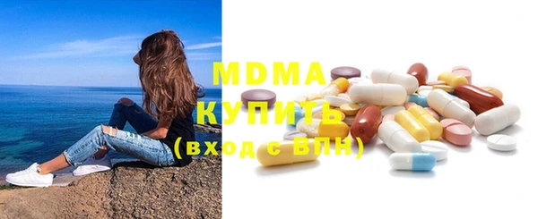 дистиллят марихуана Абинск