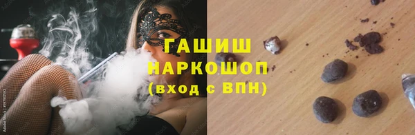 дистиллят марихуана Абинск