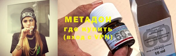 МДМА Абдулино