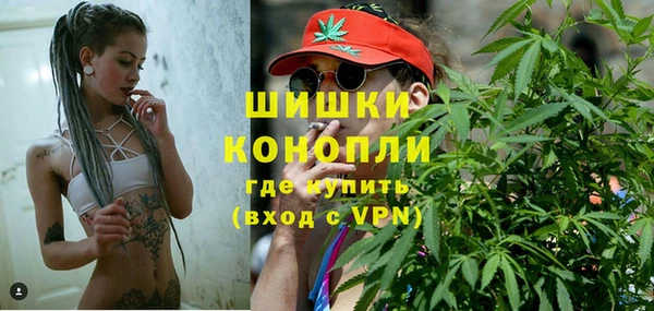 МДМА Абдулино
