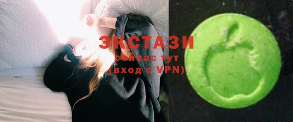 МДМА Абдулино