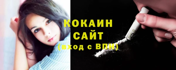 дистиллят марихуана Абинск