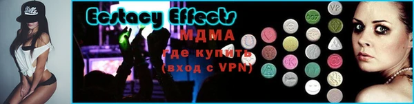 дистиллят марихуана Абинск