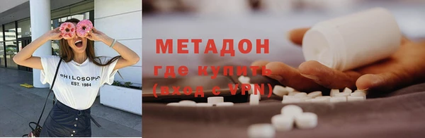 дистиллят марихуана Абинск