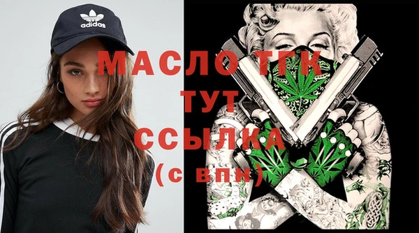 МДМА Абдулино