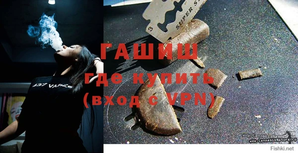 дистиллят марихуана Абинск