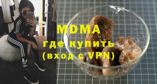 МДПВ Абаза