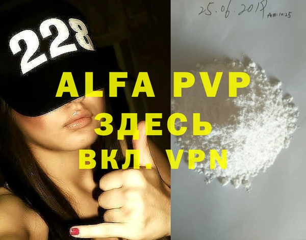 МДМА Абдулино