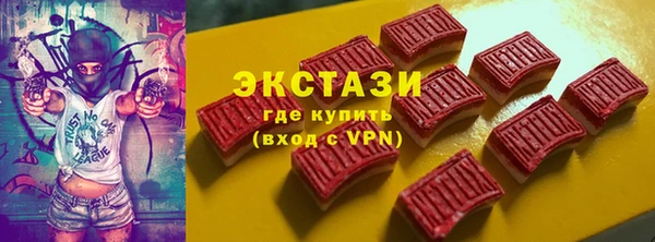 МДМА Абдулино
