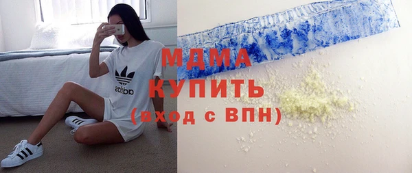 МДМА Абдулино