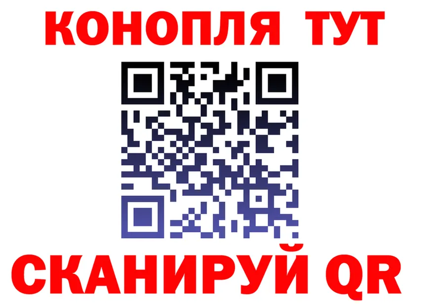 Марихуана VHQ ссылки площадка кракен Туринск