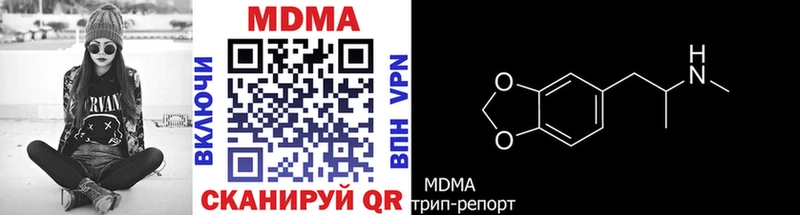 где купить наркоту  Туринск  MDMA crystal 