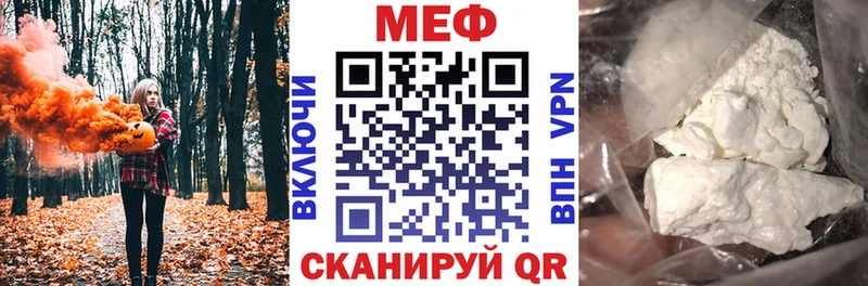 МЯУ-МЯУ мука  Туринск 