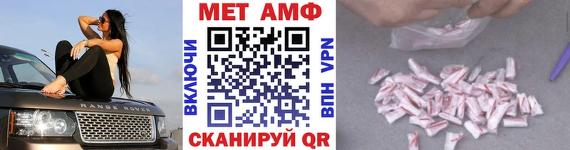 площадка формула  дарнет шоп  Туринск  Метамфетамин винт 